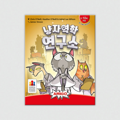 [코리아보드게임즈] 냥자역학 연구소(2인~6인)